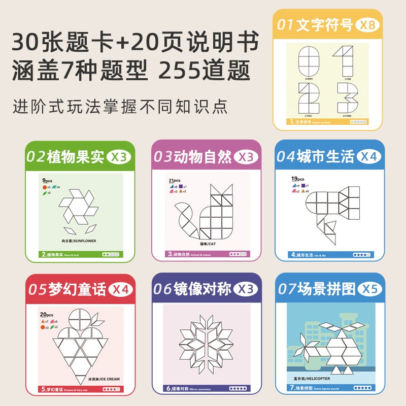 Magnetic Puzzle Jigsaw Puzzle Magnetic Building Blocks Baby Kindergarten Gift Children'S Educational Toys Girls - Image 5